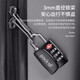pack all travel code lock three-button TSA lock travel trolley case anti-theft lock code door lock backpack padlock black