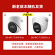 HIKVISION Hikvision surveillance camera 2 million indoor and outdoor monitors for supermarkets and stores infrared night vision 30 meters recording mobile phone remote T12HV3-IA 4MM