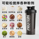 YIEXENON shaker cup protein powder shaker cup fitness large capacity sports water cup portable plastic cup with scale mixing ball 600ml obsidian black