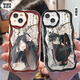 魔道祖师魏无羡原耽手机壳适配苹果15p红米note12vivoy78y70sOPPO 奶油纹透明壳-W16834 OPPO系列-型号发送客服备注