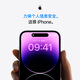Apple iPhone 14 Pro Max (A2896) 256GB Deep Space Black Supports China Unicom Telecom 5G Dual SIM dual standby phone Contract machine Exclusive to mobile users