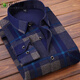 
HUALANNA's new autumn and winter men's warm shirt plus velvet thickened long-sleeved shirt dad middle-aged men's clothing 1/2 pieces 8 HB677 One-piece XL suitable for 120Jin[Jin equals 0.5 kg]-139Jin[Jin equals 0.5 kg]