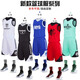 Pengji Basketball Uniformanzug Männer benutzerdefinierte gedruckte Nummer druckbare Sportkleidung Anzug Männer Wettbewerb Team Uniform Training Anzug DIY YG-863# Hellblau L [160-165 cm] [45-50 kg]