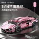 Compatible with LEGO Lamborghini children's toy boy assembled remote control racing car difficult huge gift for men and women Lamborghini Blue-V12-static version