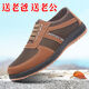 Songmeifen alte Peking -Stoffschuhe Mesh atmungsaktiv