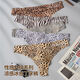 Men's sexy leopard print ice silk thong low-waisted thin and traceless underwear summer breathable single-layer convex sac sports T-pants Huangbao M weight 90-110Jin Jin is equal to 0.5 kg