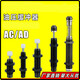Tampon hydraulique hydraulique Amortisseur réglable hydraulique AC / AD0604 1007 1210 1416 2030 3650-2 AC1416-2