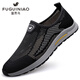 
Fugui Bird Fugui Bird mesh shoes for men in summer breathable and lightweight middle-aged and elderly sports and casual shoes for old Beijing cloth shoes daddy shoes black Yulin FG688 39