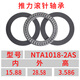 Inch planar thrust needle roller bearing inner diameter 6 7 8 9 11 12 single row 10 20 pressure bearing 25 NTA1018-2AS inner 15.88 outer 28.58 high