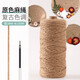 Man Life Hemp Rope Gardening Bundling Line Flower Package Decoration DIY Zongzi Rope Home School Thick 3mm Long 100 Meters + Glue