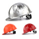 Golmud aluminum alloy anti-collision hat Construction site construction hat Leadership and supervisor GM727 Silver