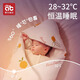 Aibediras neugeborenes Quilt Baby Anti-Shocking-Sommer-Herbst- und Winter vier Jahreszeiten Baby Holding Quilt Schlafsack Single Baby Universal Säuglinge und Kleinkinder Deep Winter (Mango Milchshake) warme Ingwerserie/Dien