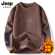 JEEP SPIRIT吉普一体绒毛衣男士冬季加绒加厚保暖毛线衣圆领打底针织衫男 829米白【一体绒】 XL