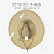 Somubay Western Denim Sombrero de paja Gat.