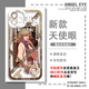 
2D Assassin Wu Liuqi Qi Shi San transparent mobile phone case vivoIQOOneo9OPPOFindx8 Apple 15 E9756 Honor shoot this item-Series customer service message model