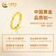 Chinese gold Mobius gold ring for women's football gold solid ring for Chinese Valentine's Day gift for girlfriend and wife to get married. Mobius gold living ring + Valentine's Day gift box-1.60