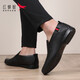 Red Dragonfly men's shoes soft sole slip-on business casual shoes men's beanie shoes men's leather shoes men WTA223311