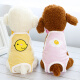 No pet dog menstrual pants female dog sanitary pants anti-harassment small dog Teddy menstrual pants can replace aunt towel pink omelette (single piece) S size (recommended for pets within 3-6 Jin [Jin equals 0.5 kg])