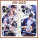 
Yibao's small expert Qi Yu around Love and Deep Sky Li Shen Qi Yu Shen Xing's mobile phone case game 2D customization Zhigubai-Love and Deep Sky X15699 (Specific model message customer service