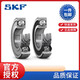 SKF bearing deep groove ball bearing 6316 6317 6318 6319 6320 6322 6324 SKF-6322-2Z metal seal
