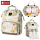 Xin'andai Mummy Bag Baby Travel Backpack Multifunctional Large Capacity Fashionable Lightweight Convenient Portable Mom Bag Upgraded Green Xunlu [Waterproof and Anti-fouling Large Capacity]