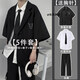 Im Sommer dünne Stil von Teenagern High School Schülern Kleidungsanzug DK Anzug Herrenjacke Loose Shirt Schwarz 027 Anzug + Hemd + Neun-Punkte-Hosen + Kein Kragen Aufmerksamkeit auf Brosche
