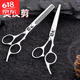Zwilling (ZWILLING) German professional hair cutting scissors for thinning hair, barber shop barber set, flat scissors + dental scissors