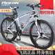 Feige Tianjin Feige mountain bike male adult riding speed changer for students lightweight off-road shock absorption and labor-saving bicycle 688-Black-Three-Black Wheel (Car Gift Pack) Red 27.5 inch 30 speed (suitable for 170-185)