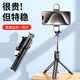 Gboni Bluetooth Selfie Stick Tripod Telescopic Travel Artefact Mobiltelefon Ständer Anti-Shake verlängerte Handheld-Konzert-Schießen mit 360-Grad-Rotation Multifunktion [Upgrade] 130 cm tragbares Lichtfrei