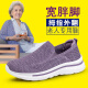 Zuli Jianai Daddy alte Mannschuhe Frauen Frühling und Sommer neue Mutter Schuhe atmungsaktiv