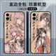 
Genshin Impact Wind Zhongli Mobile Case adapts to Huawei Honor OPPOvivoIQOO Xiaomi Redmi Apple Customized Straight-J11949 Reinforced - Black Vivo Series-Model Send Remarks to Customer Service