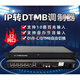 RF modulator 12 network port IP to DTMB digital modulator hotel computer room equipment DVB-C RF MYFS