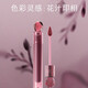 Mary DALGAR official store flagship Fang Dongjing Yingzi Mary DALGAR stone lip gloss lipstick lips mud red spirit v123v328v719 V719 Twilight maze mulberry red wine color