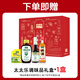 Tianfuhao Meat and Cooked Food Instant Mid-Autumn Gift Box Braised Sauce Elderly Beef Pre-made Dishes for Elders [Duanfang Atmosphere-Zhenyan 14 Bags/3880g] Exquisite Gift Box Luxury