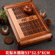 Simple rosewood tea tray drawer-type household solid wood large tea table Kung Fu tea set water storage simple tray rosewood elegant 53*32.5*8cm