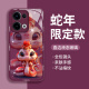 品托 适用opporeno13手机壳reno13pro新年款液态玻璃保护套reno12蛇年全包镜头防摔轻薄创意卡通高级感 Reno12Pro【石墨灰-皇冠蛇宝C687】+膜 液态玻璃壳