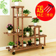 Rice Helper Solid Wood Flower Rack Outdoor Balcony Flower Pot Rack Indoor Floor Plant Rack Pot Rack Multi-layer Bonsai Rack S Basic Style [Reinforced Style] (Refer to Figure 2)