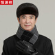 Hengyuanxiang winter full mink fur hat for men men's genuine fur mink velvet cap middle-aged and elderly forward hat beret black 2XL (59-62CM and above)