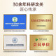 Chirun [third generation] Changbai Shantou Dao Break Wall Ganoderma lucidum spore powder enhances immunity rich in spore oil [half-year quantity] 1g*60 bags*6 boxes