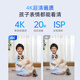 360 Kamera 8pro 4k AI Version 8 Millionen Gimbal Home Kamera Home Überwachung Kamera Mobiltelefon Remote-Monitor 360-Grad-Nacht-Panoramabläufe 8pro 4K-Version [8 Millionen Pixel + 128 g Speicher]