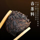 
HLT Nanjian County Heilongtan Tea Factory HLT897 Pu'er ripe Tuo Wuliangshan tree ripe tea 1 Jin [Jin equals 0.5 kg] Small Tuo tea is sweet and mellow and fragrant, can be cooked and warmed the stomach, crimson bag