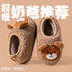 Pig Daddy Baby Cotton Shoes Autumn and Winter Boy Baby 2024 New Bag Heel Anti-Slip Indoor Home Girl Infant Cotton Shoes Coffee 14.5