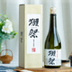 Otter Festival Dassai 45 4-CUT CINQ POINT SAKE 720ML * 2 Rice pur Dainjiu importé du Japon Double cadeau de cadeau