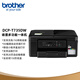 
Brother DCP-725DW 730DW 735DW wireless color inkjet connected for copy scanning double-sided printing and feeder 735DW (5G remote double-sided hit + document feeder) Package 1 (standard + 3 bottles of black ink)