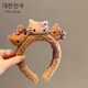 Jianla face wash special headband for women 2026 new autumn and winter cute bear headband hairband hairpin hair accessories plush headwear No. 100 kitty headband yellow leopard pattern A21-307