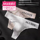 Modal one-piece thong men's ice silk traceless sexy T-trouser convex bag invisible lightweight sports fitness cycling underwear (dark gray + black) 2 pieces L [Suggested 110-130Jin [Jin equals 0.5 kg]]