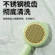 Hanhan Paradise Cat Comb Dog Hair Comb Combing Brush Cat Hair Comb Shedding Cleaner Remove Floating Hair Artifact Pet Cat Dog Comb Combing Supplies Conch Comb