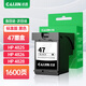 Applicable to HP 47 ink cartridges 4828 dj4826 4825 4877 4829 printer can add ink to desktop [Ink cartridge] black - standard version 1600 pages - 1
