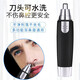 Pudai Nose Hair Trimmer Electric Men's Nose Hair Trimmer Women's Nostril Cleaner Shaving Cutter Nose Hair Artifact Scissors Mini Eyebrow Trimmer as a Father's Day Gift for Husband Black No Batteries Need to Bring Your Own