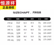 恒源祥羽绒服男短款可拆卸帽2024新款休闲加厚冬季白鸭绒外套潮流男装 9902黑色 185/96A (145-160斤)